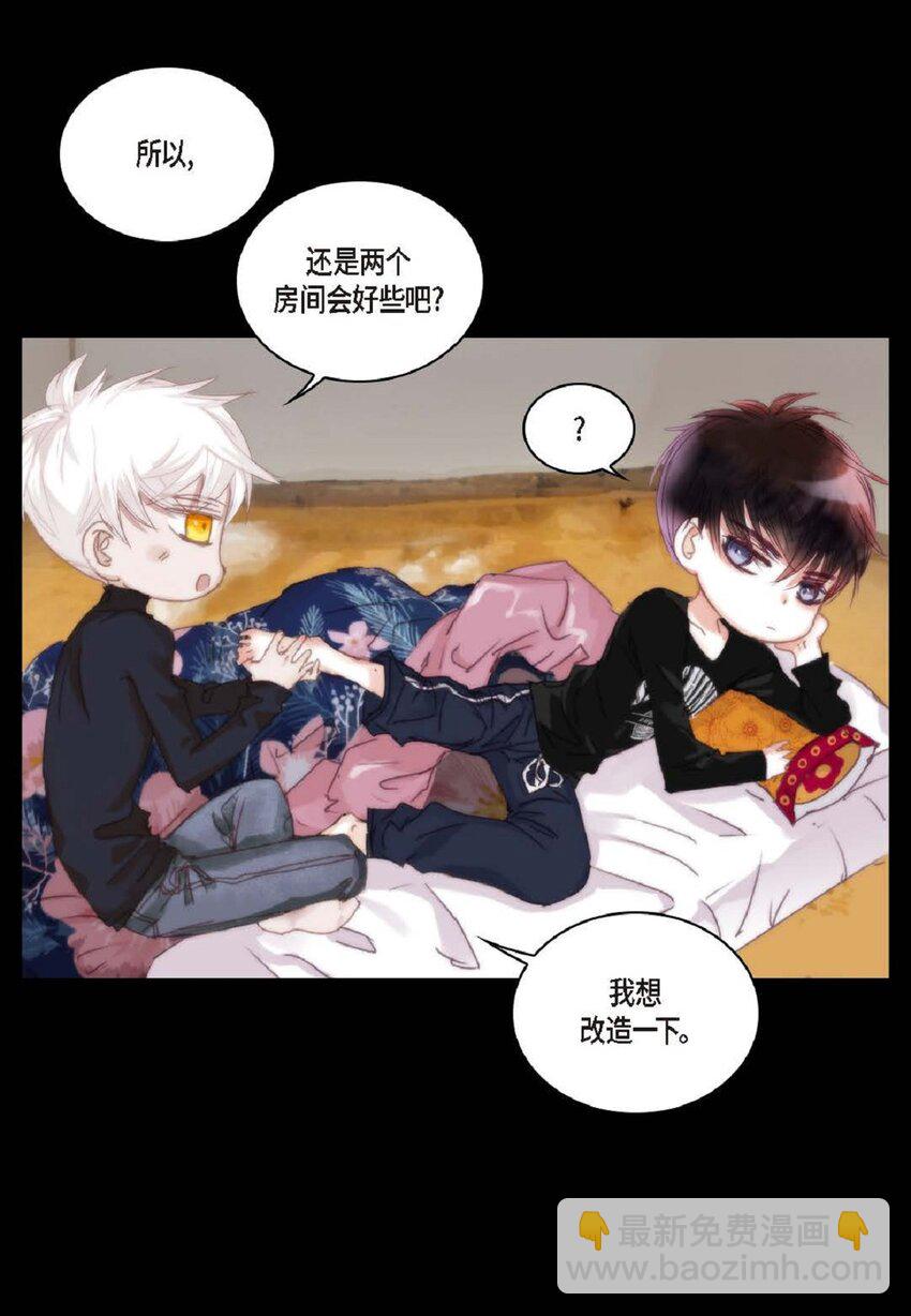 62 怎么笑得这么好看(1/2)-第63话