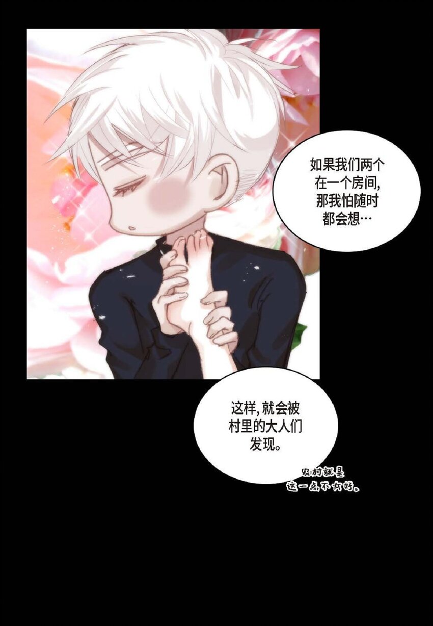 62 怎么笑得这么好看(1/2)-第63话