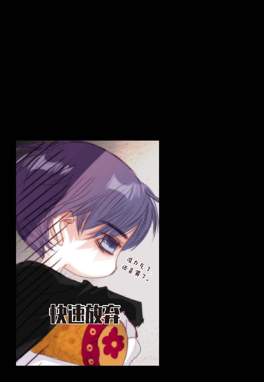 62 怎么笑得这么好看(1/2)-第63话