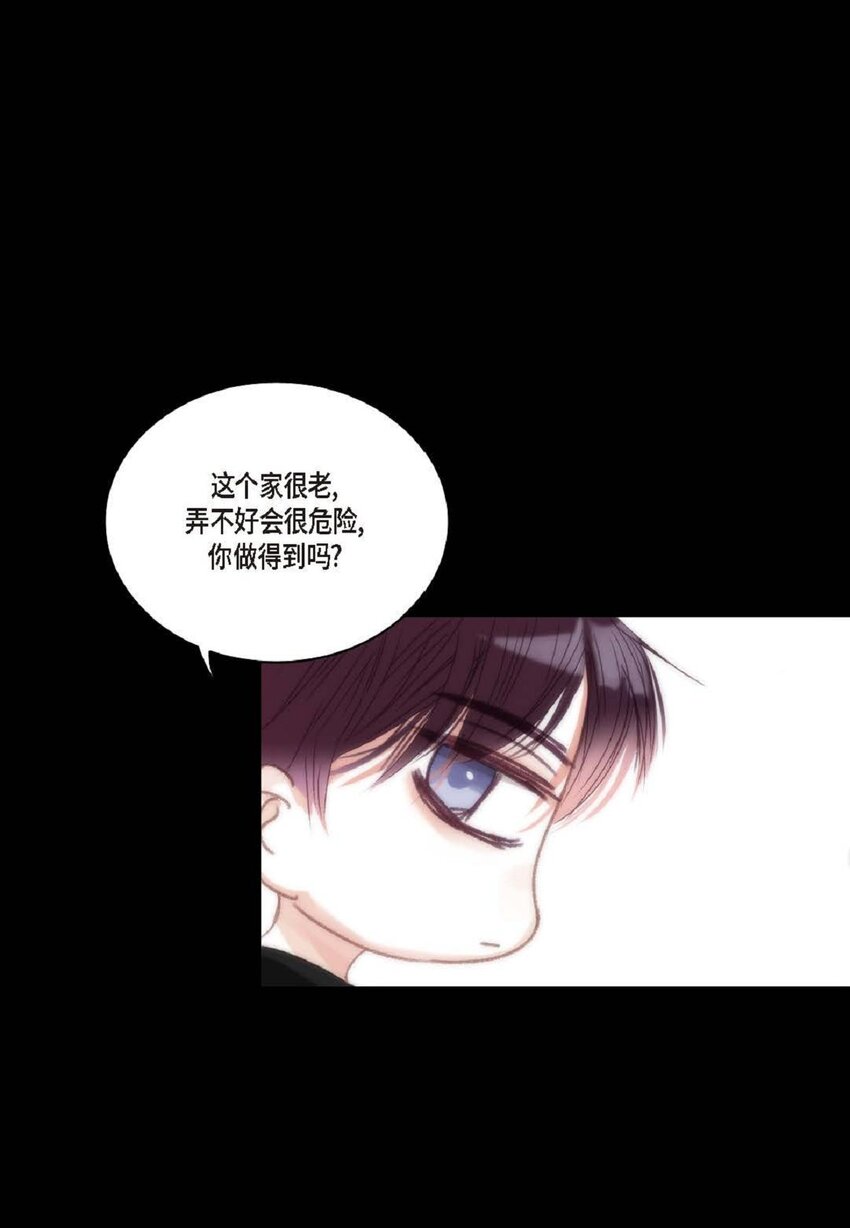 62 怎么笑得这么好看(1/2)-第63话