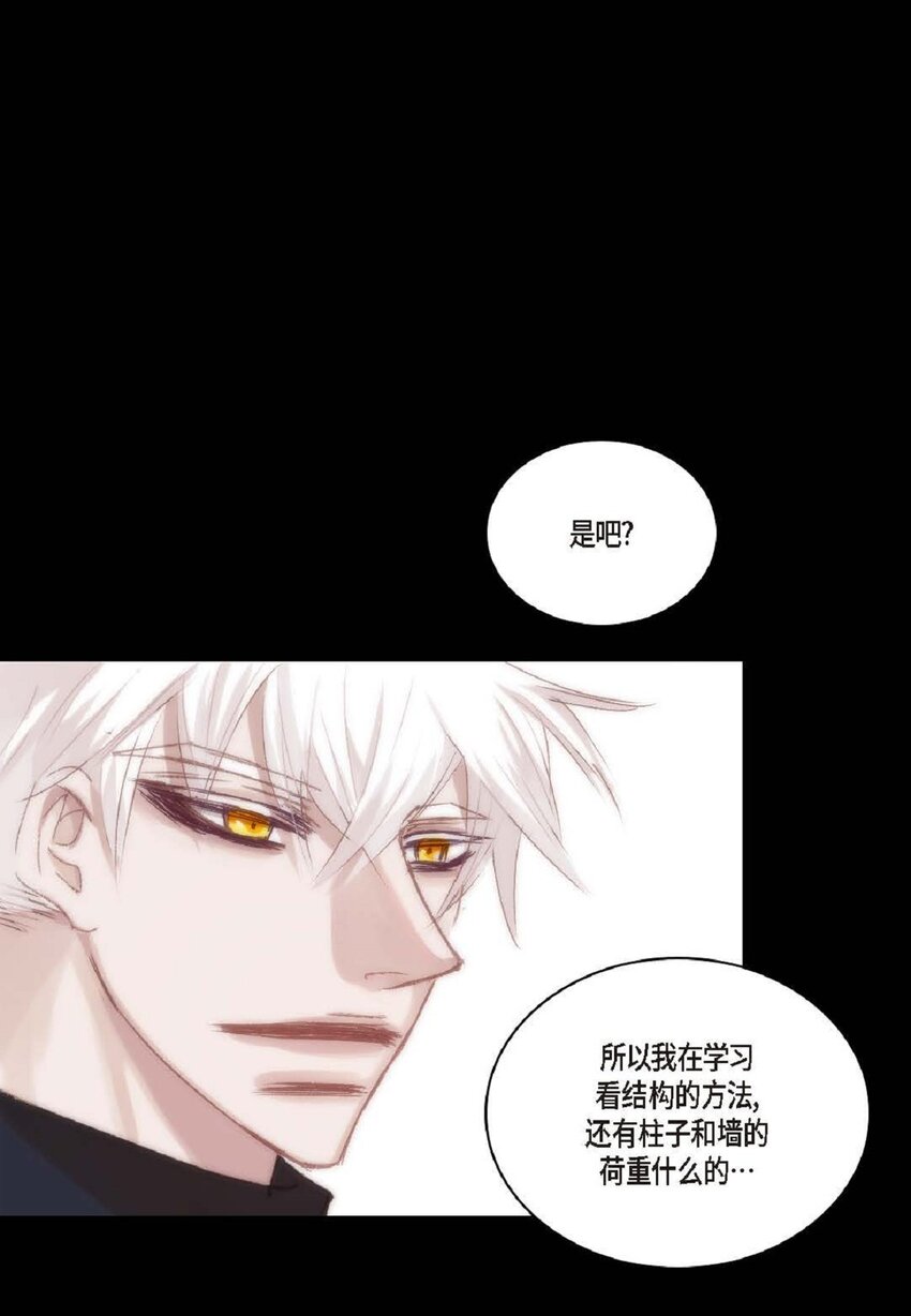 62 怎么笑得这么好看(1/2)-第63话