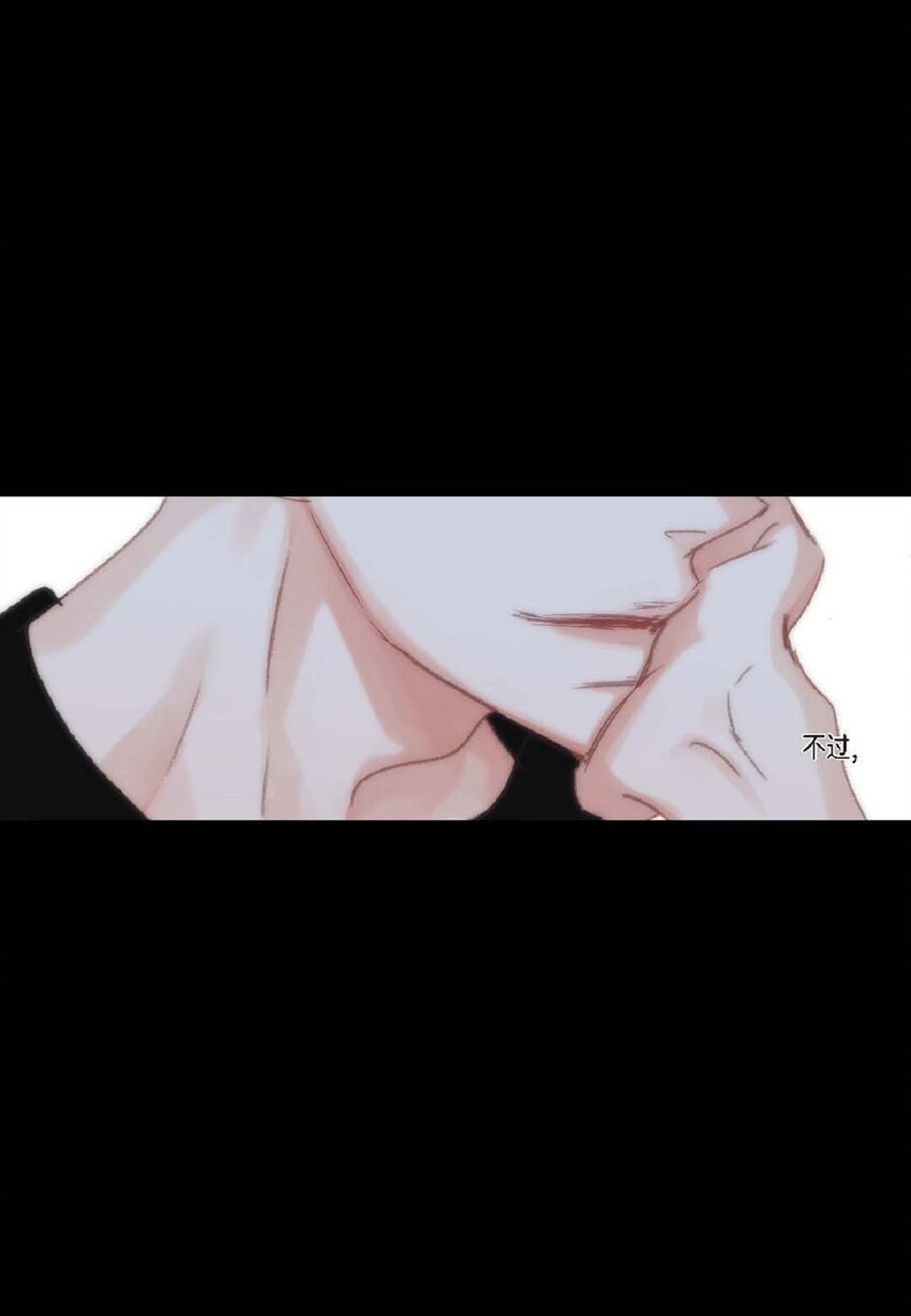 62 怎么笑得这么好看(1/2)-第63话