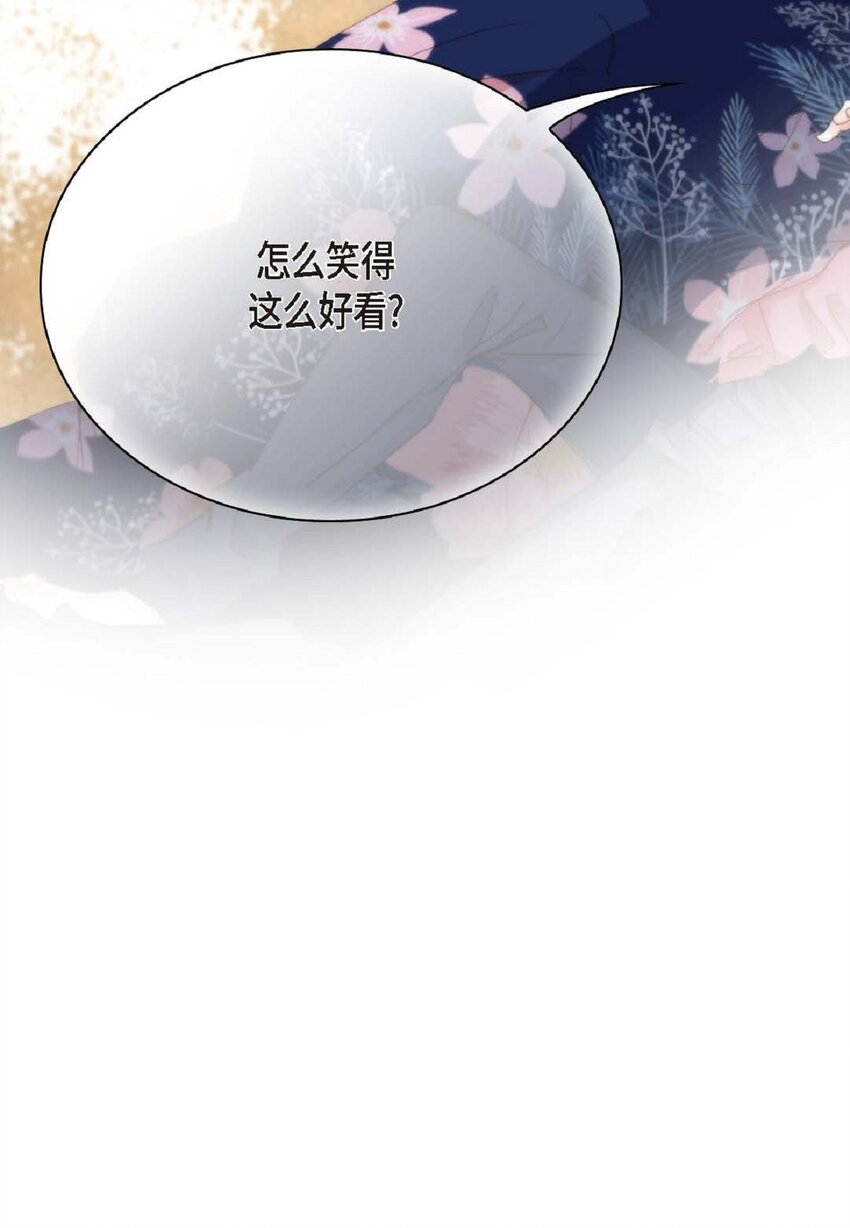 62 怎么笑得这么好看(1/2)-第63话