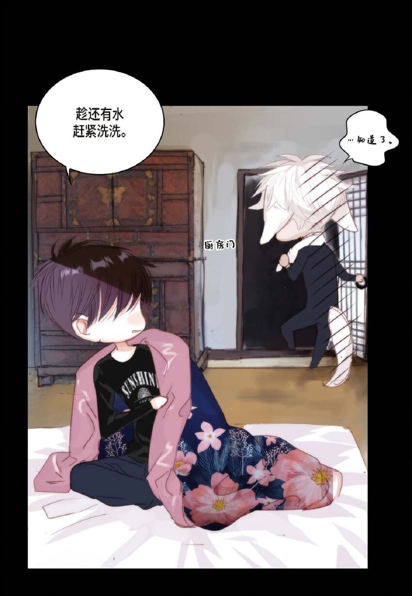 62 怎么笑得这么好看(1/2)-第63话