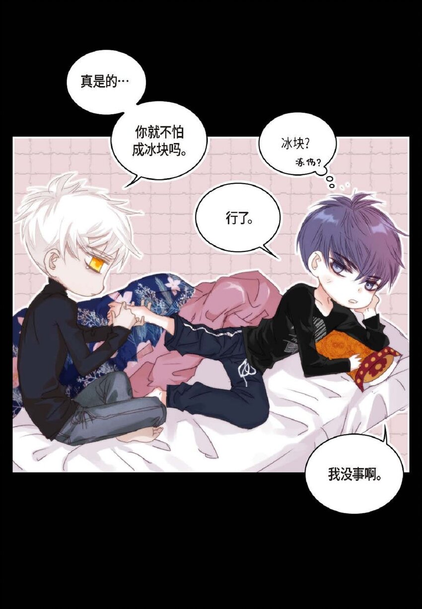 62 怎么笑得这么好看(1/2)-第63话
