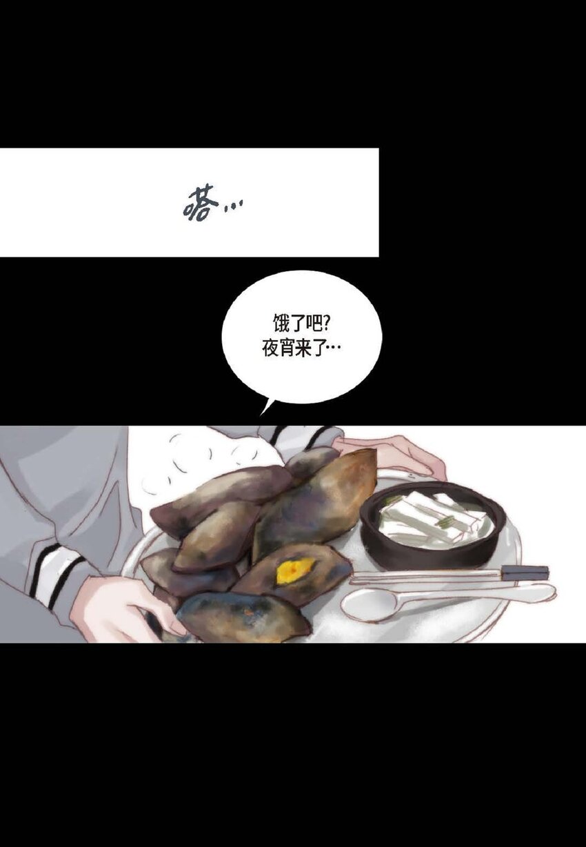62 怎么笑得这么好看(1/2)-第63话