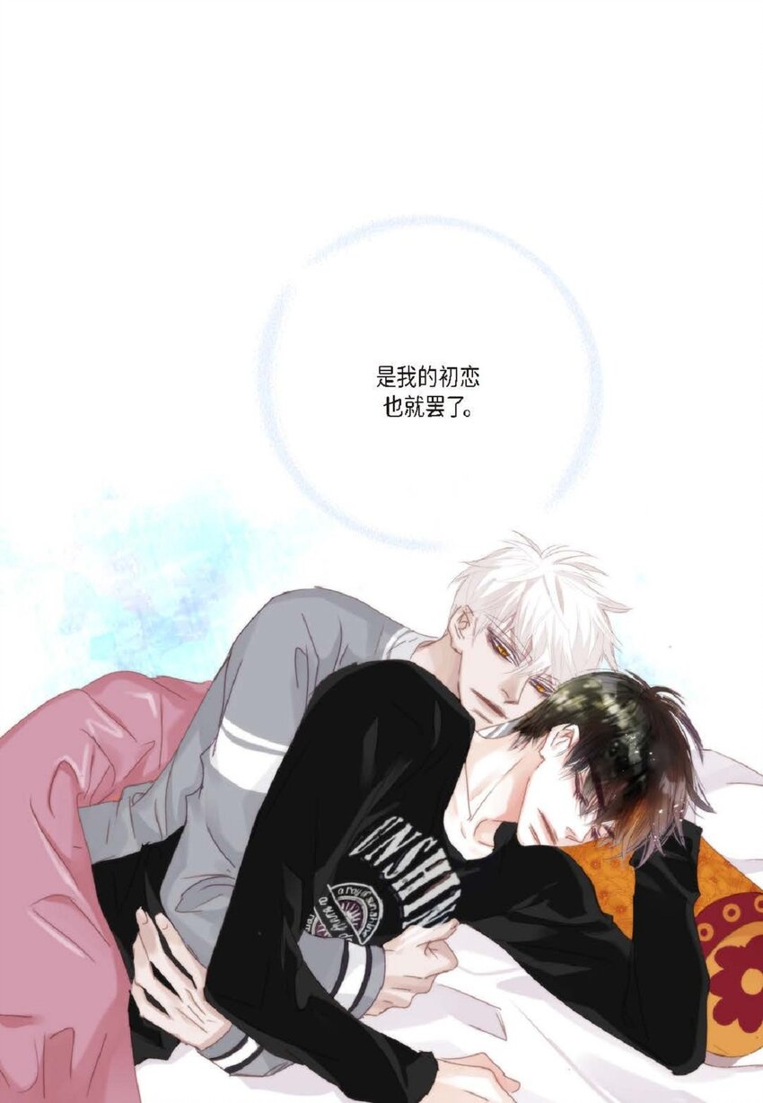62 怎么笑得这么好看(1/2)-第63话