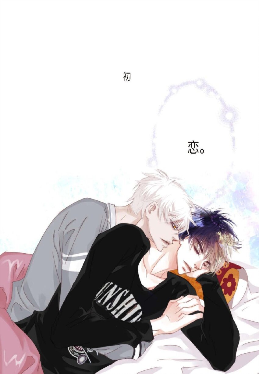 62 怎么笑得这么好看(1/2)-第63话