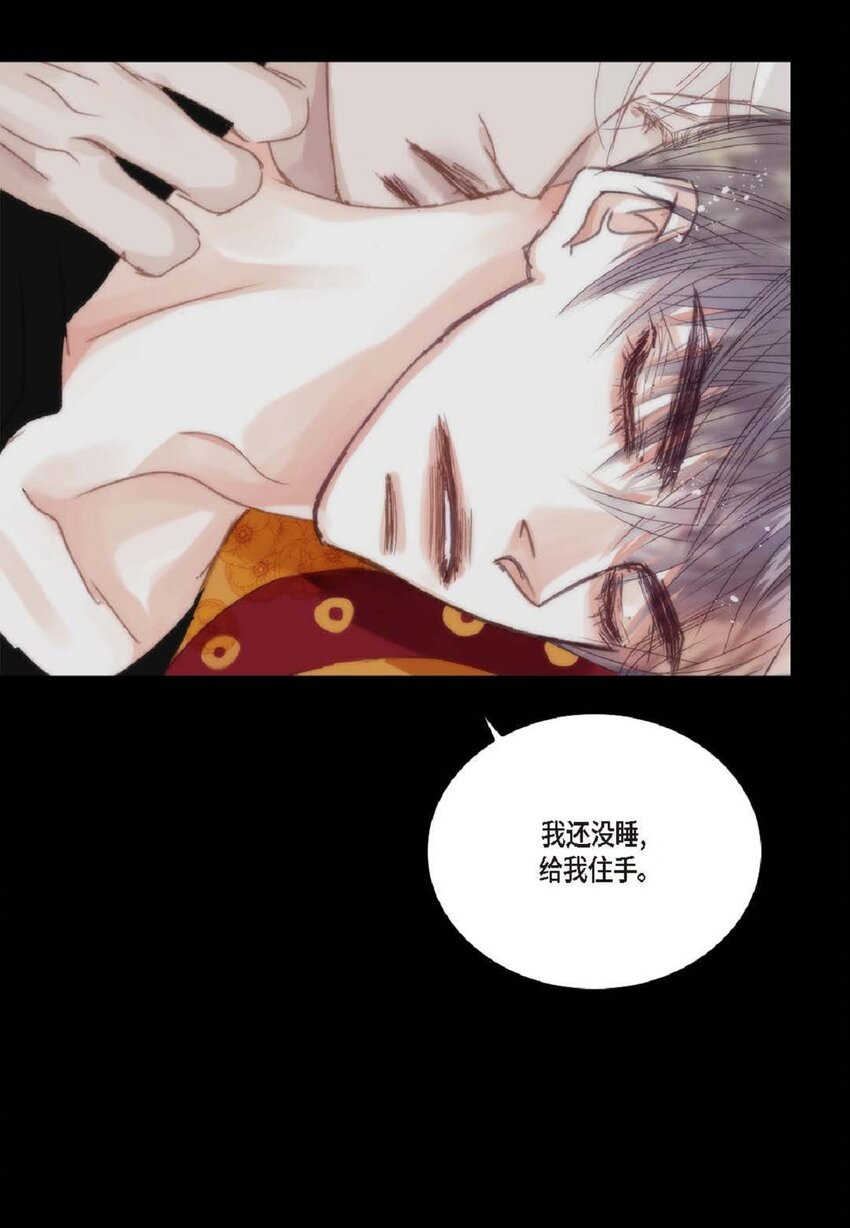 62 怎么笑得这么好看(1/2)-第63话