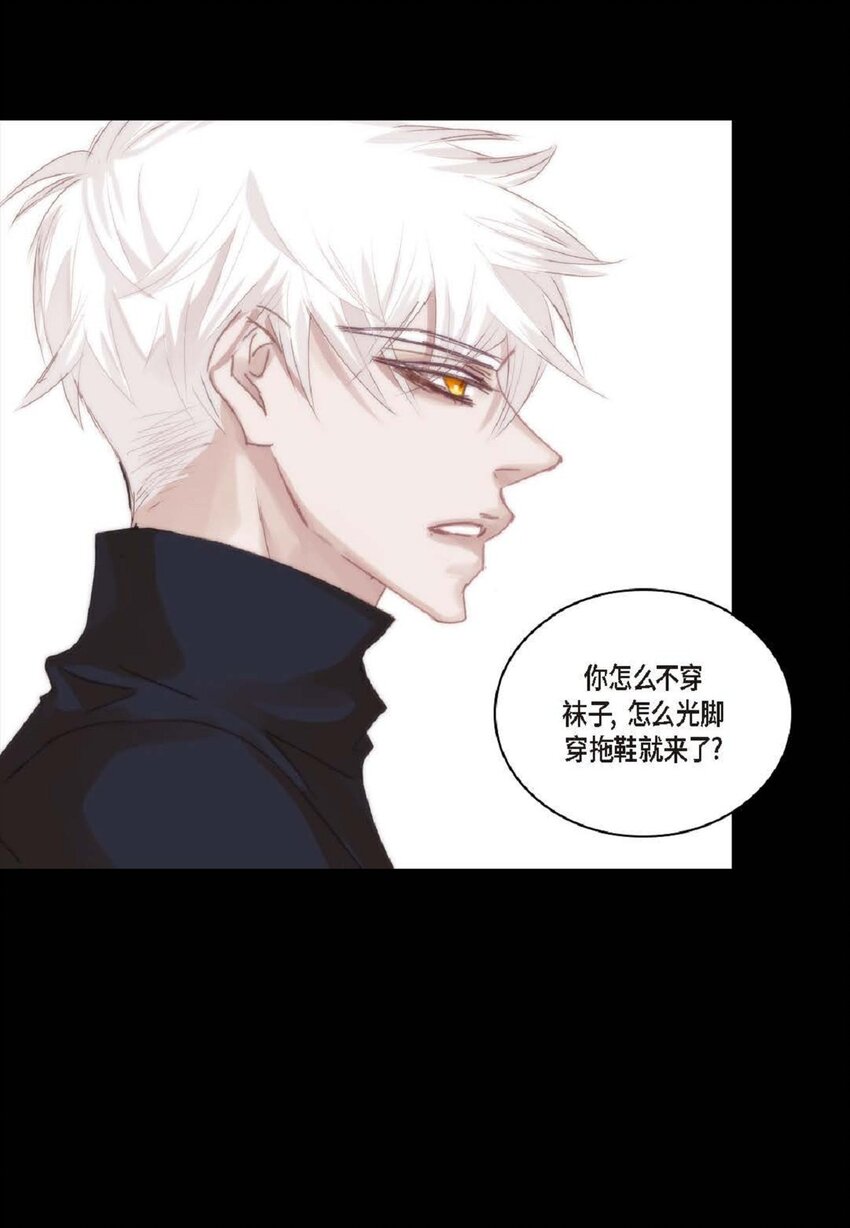 62 怎么笑得这么好看(1/2)-第63话