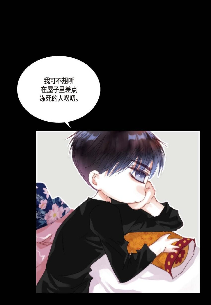 62 怎么笑得这么好看(1/2)-第63话