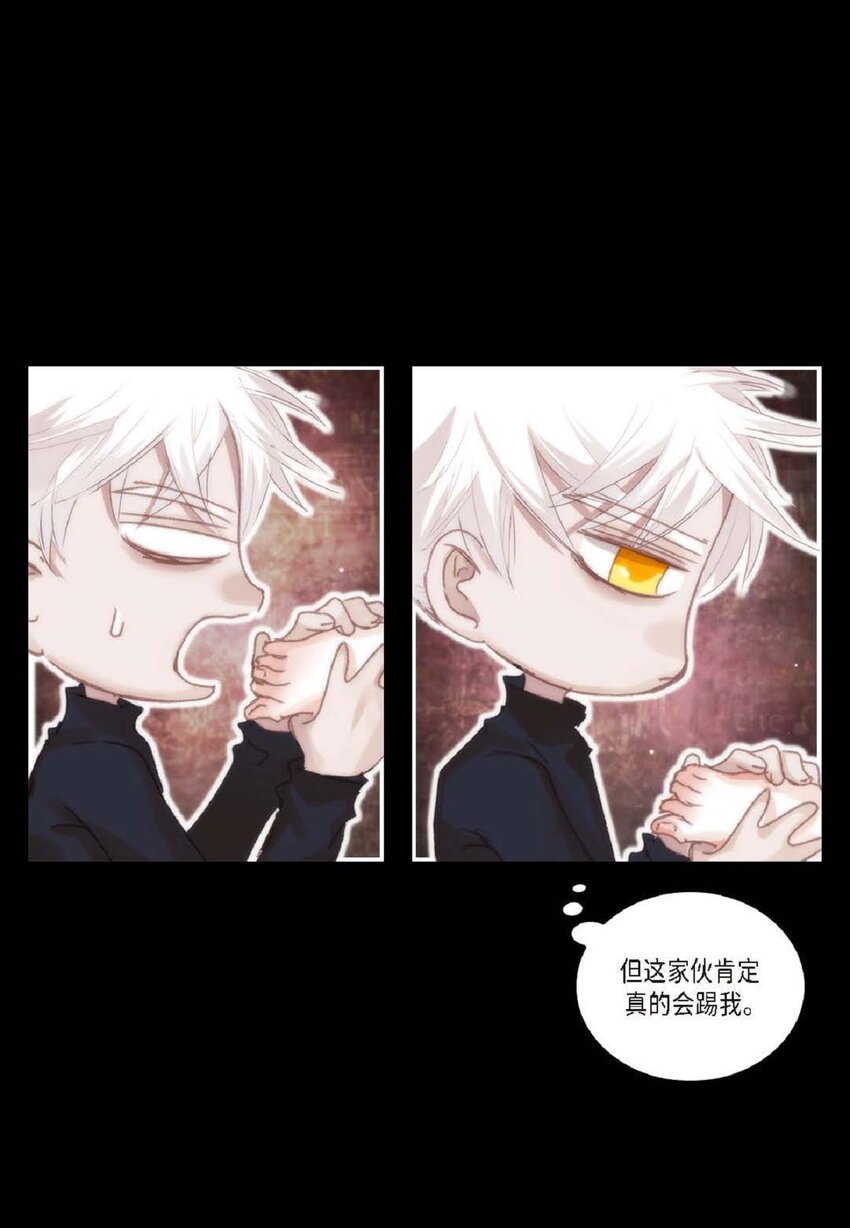 62 怎么笑得这么好看(1/2)-第63话
