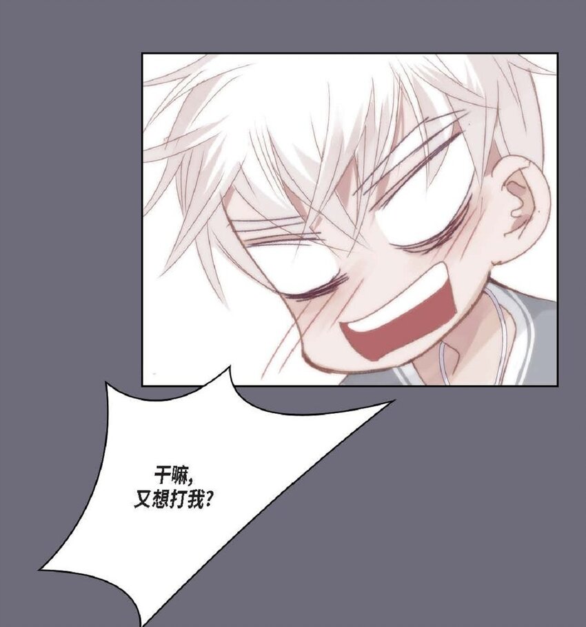64 那段时间也挺过来了(1/3)-第65话