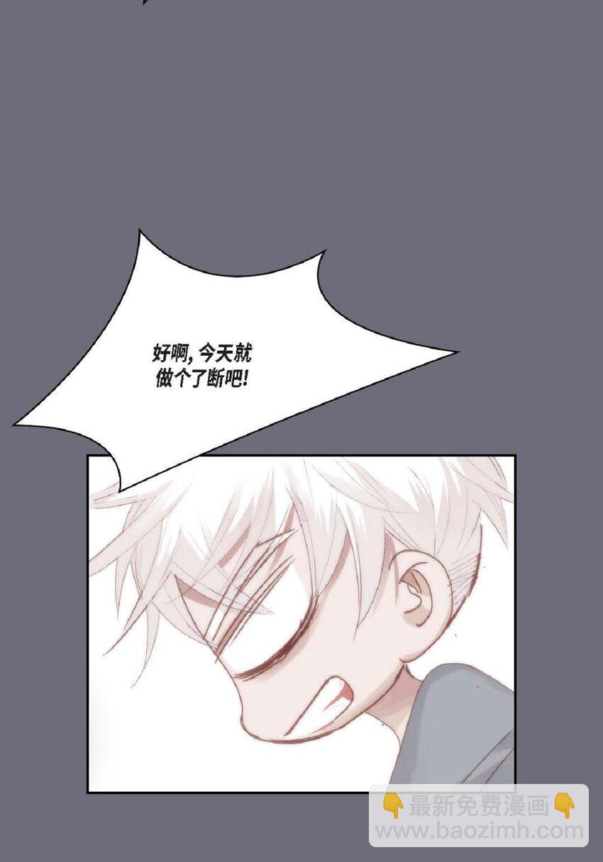 64 那段时间也挺过来了(1/3)-第65话