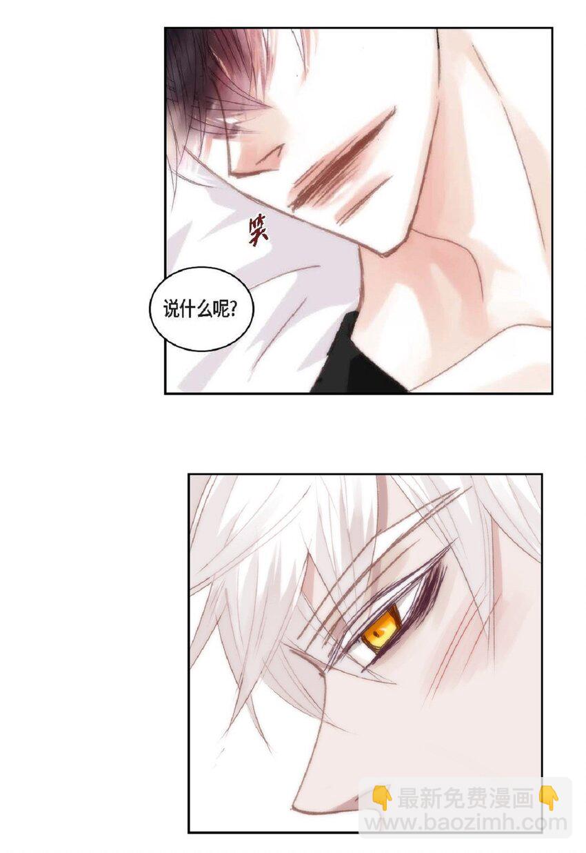 64 那段时间也挺过来了(1/3)-第65话