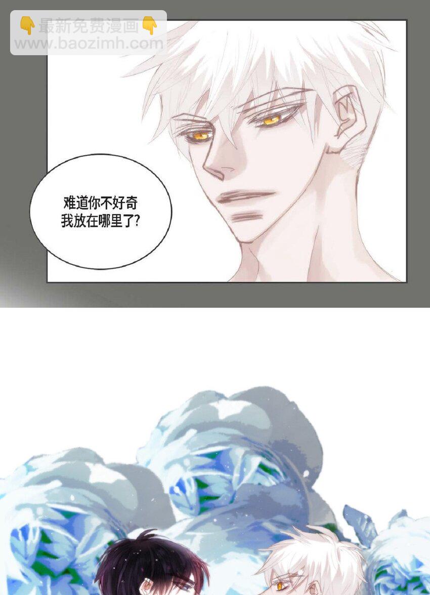 64 那段时间也挺过来了(1/3)-第65话