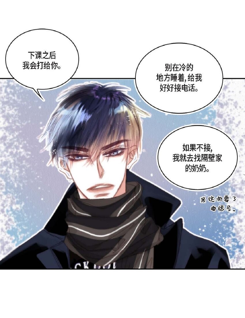 64 那段时间也挺过来了(1/3)-第65话