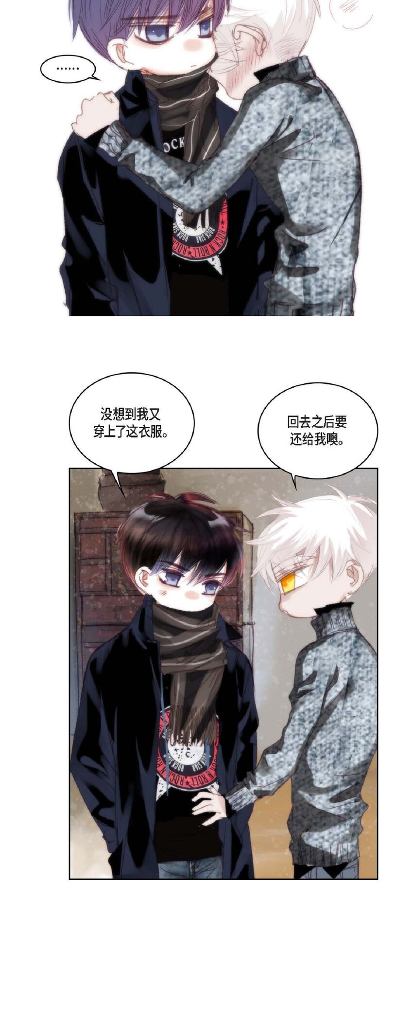 64 那段时间也挺过来了(1/3)-第65话