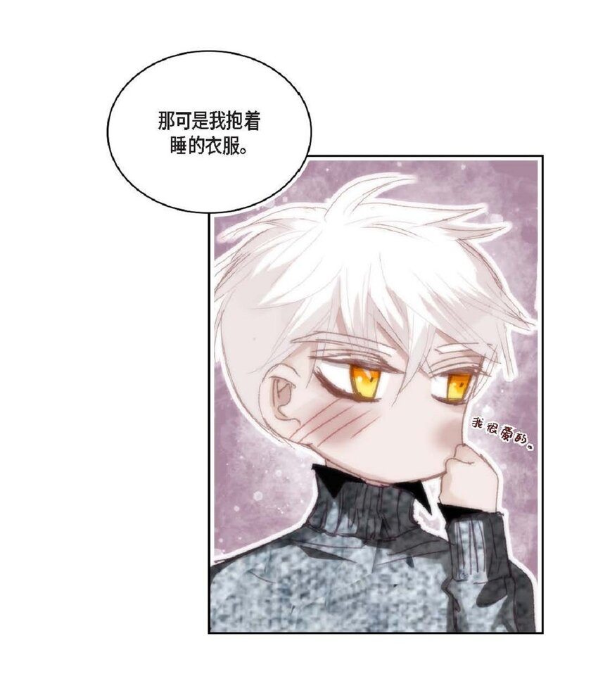 64 那段时间也挺过来了(1/3)-第65话