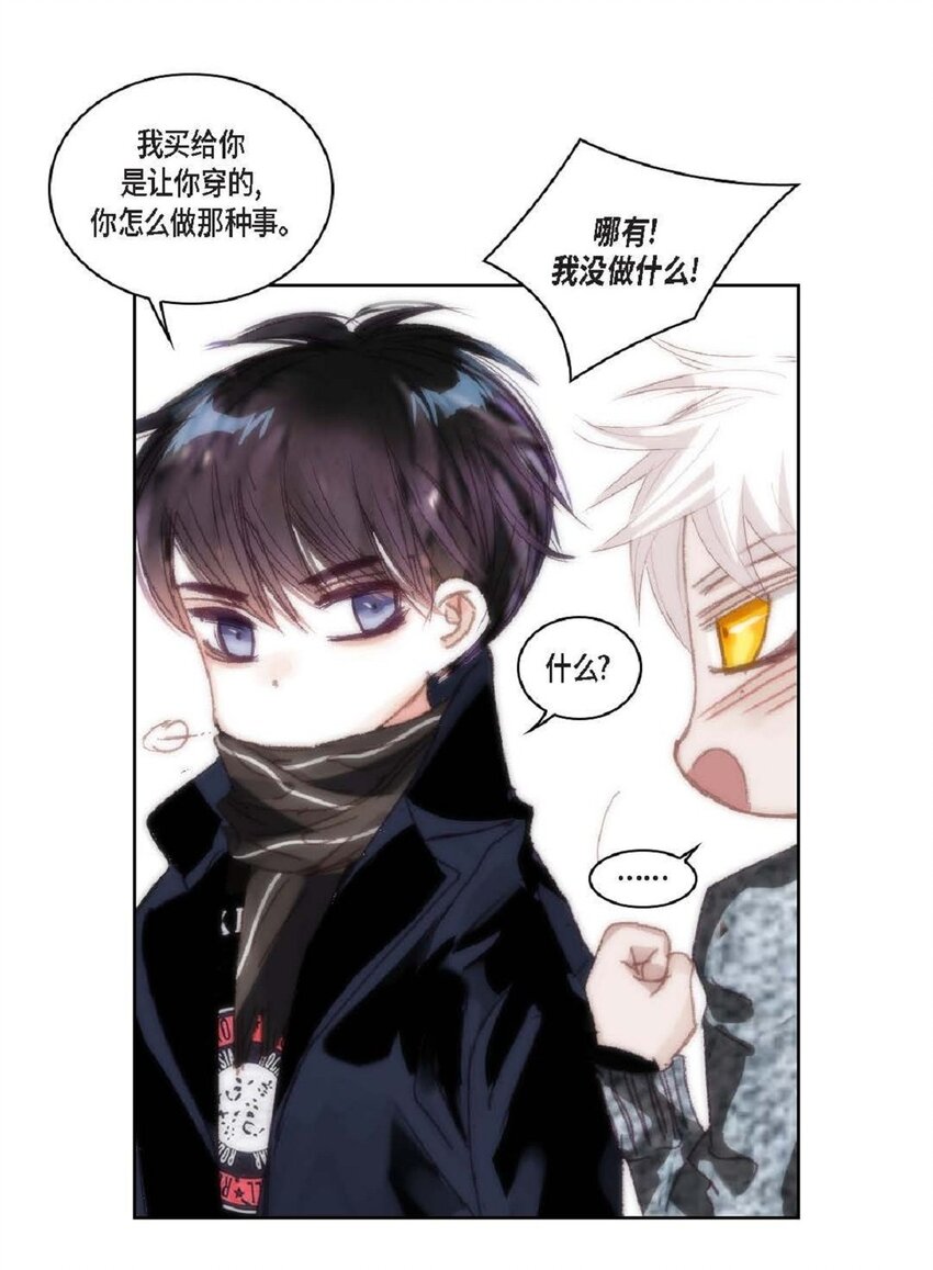 64 那段时间也挺过来了(1/3)-第65话