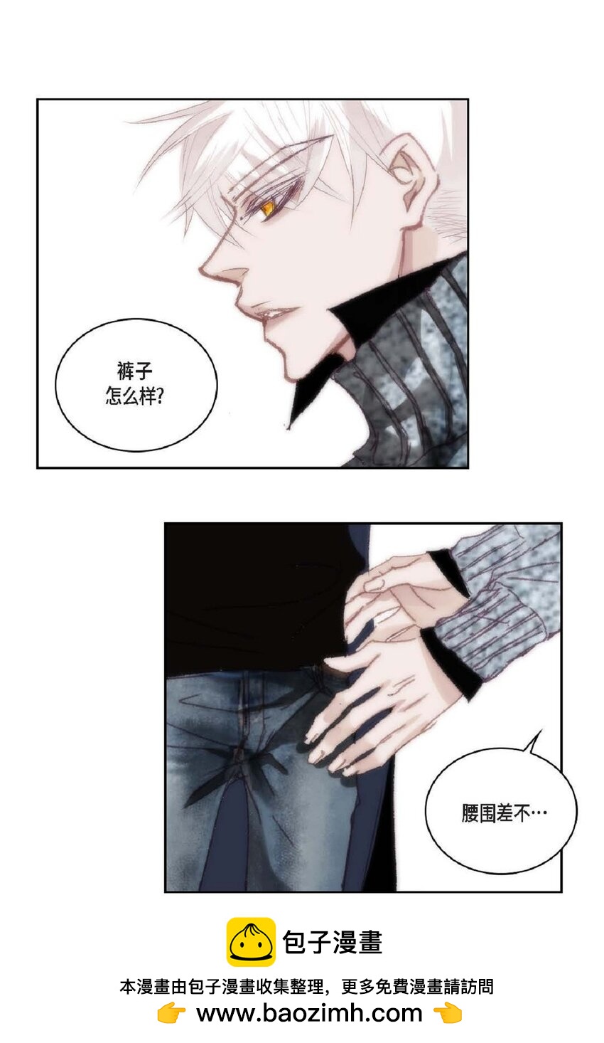 64 那段时间也挺过来了(1/3)-第65话