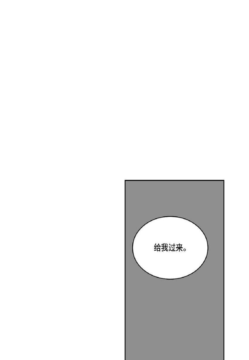66 你不要放弃我(1/2)-第67话