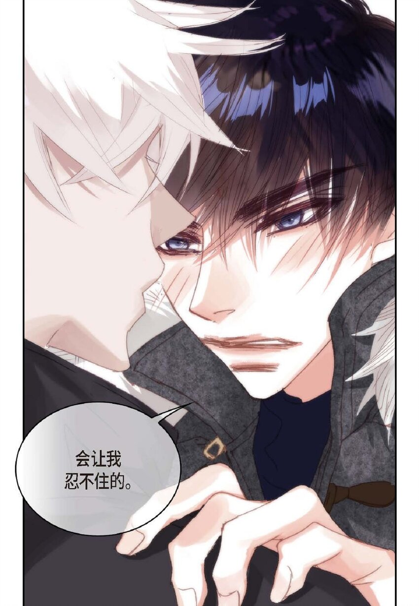 66 你不要放弃我(1/2)-第67话