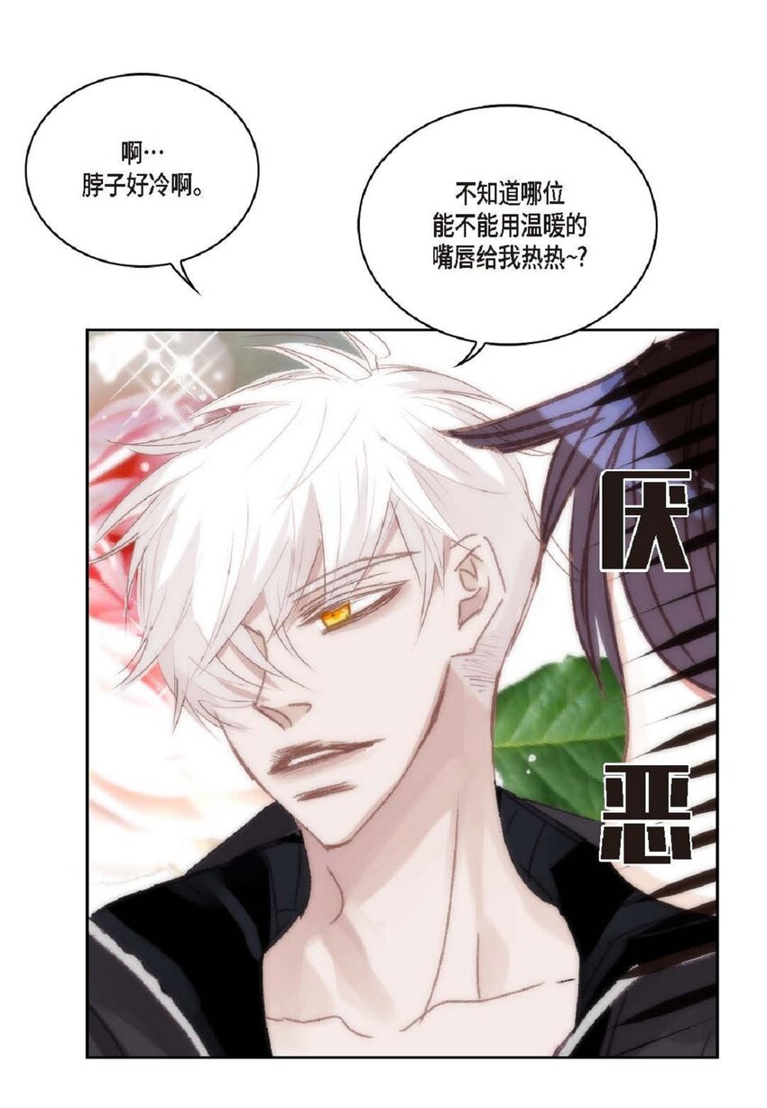 66 你不要放弃我(1/2)-第67话