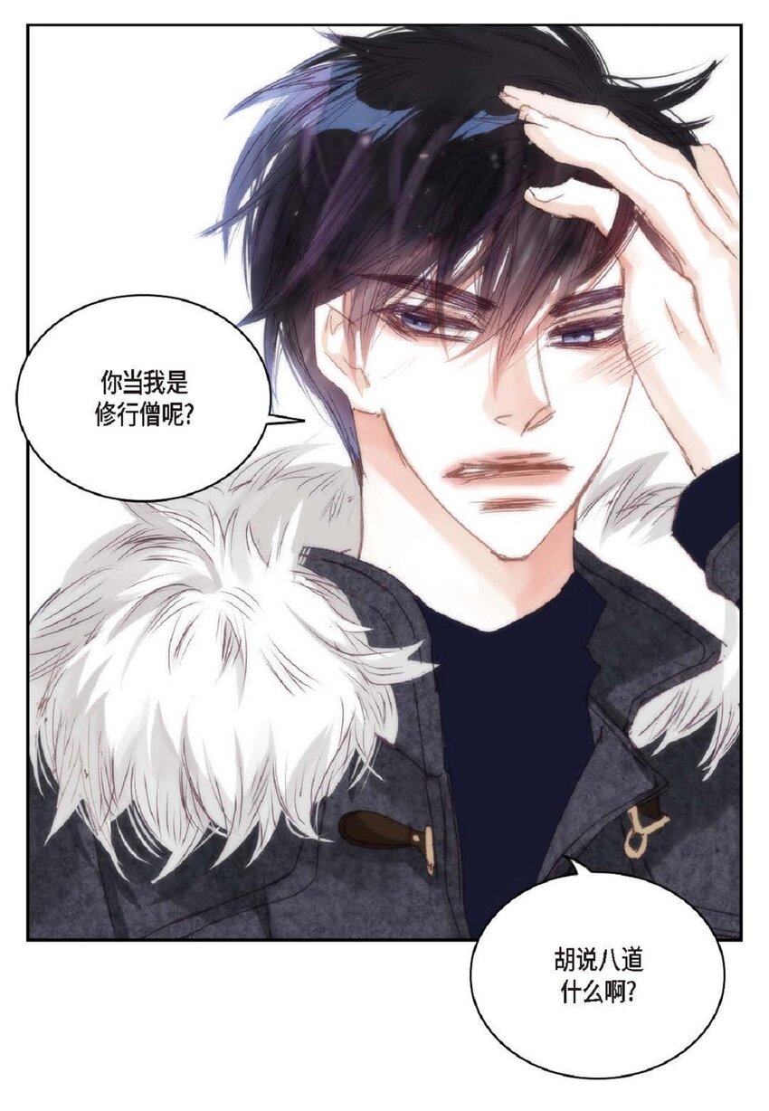 66 你不要放弃我(1/2)-第67话