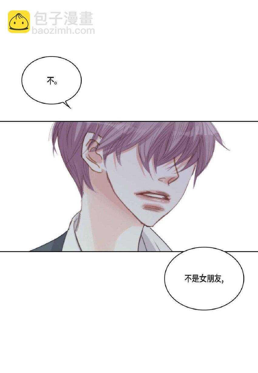 68 你有女朋友了？(1/2)-第69话