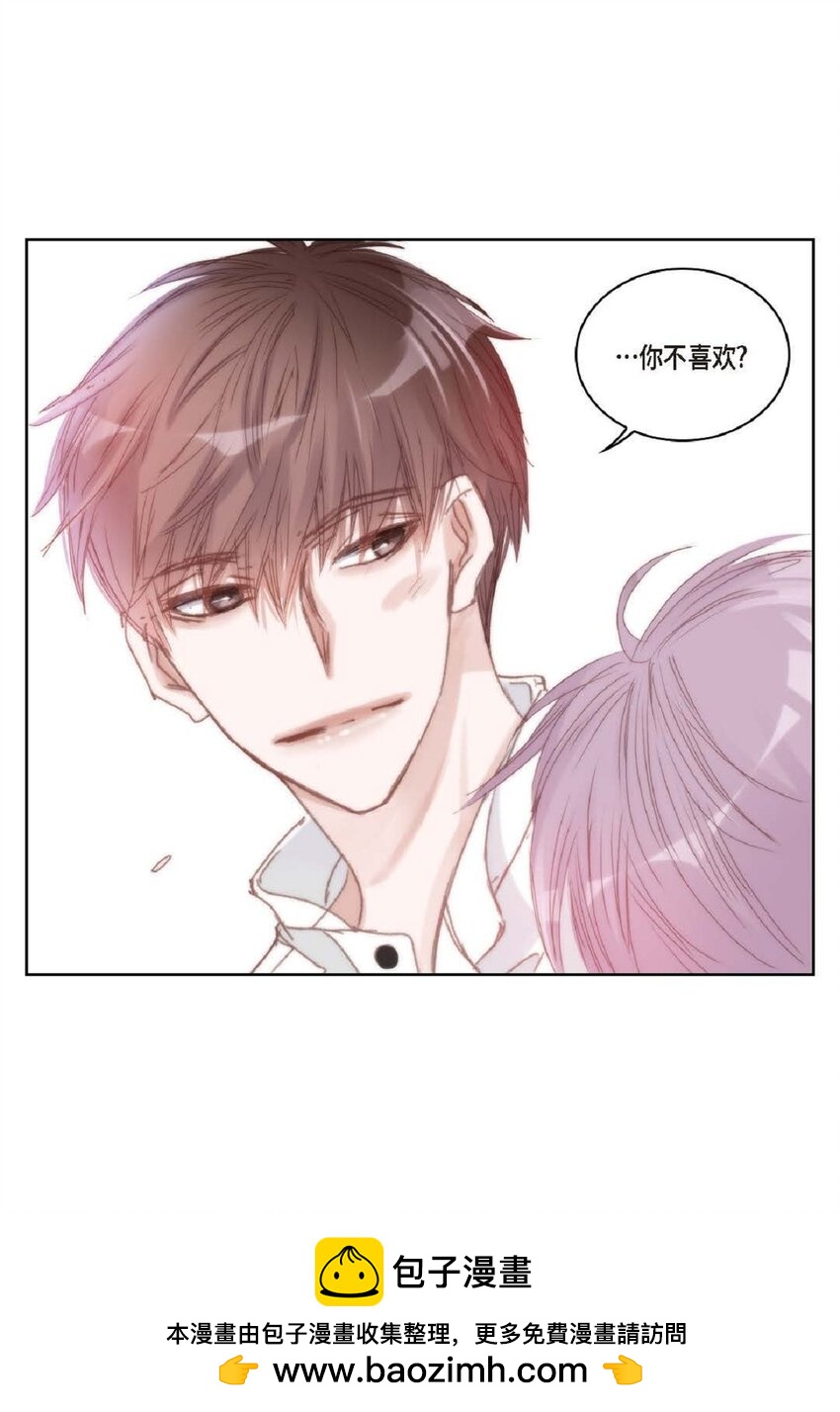 68 你有女朋友了？(1/2)-第69话