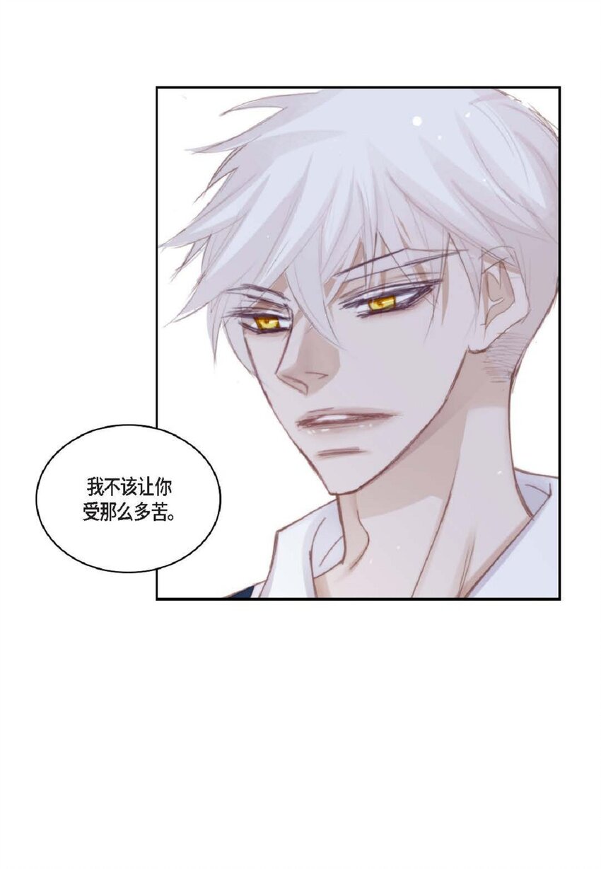 70 我好害怕！(1/2)-第71话