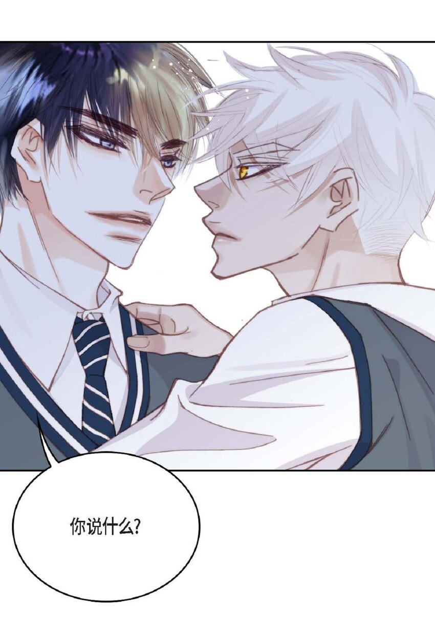 70 我好害怕！(1/2)-第71话