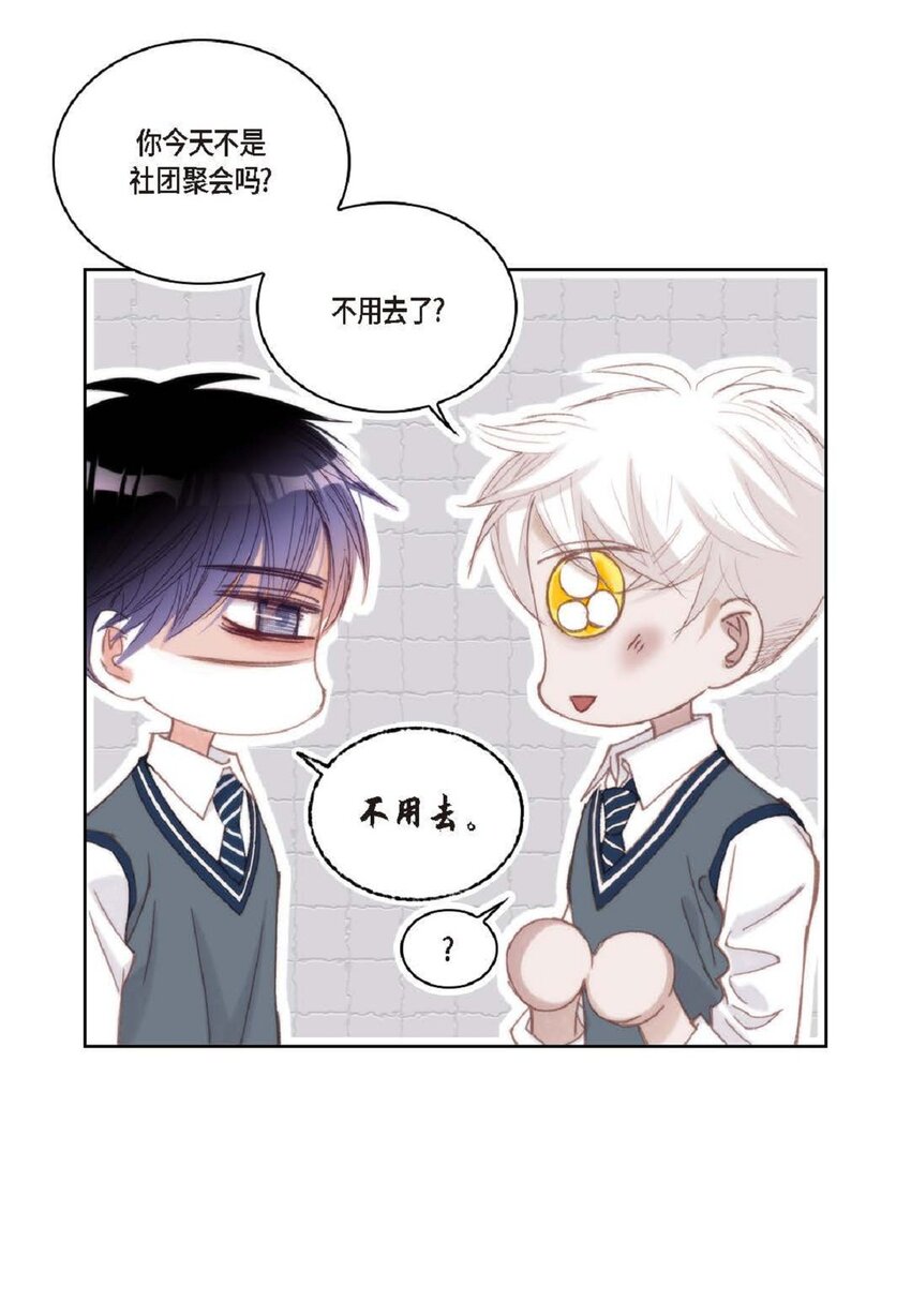 72 一起吃晚饭吧(1/2)-第73话