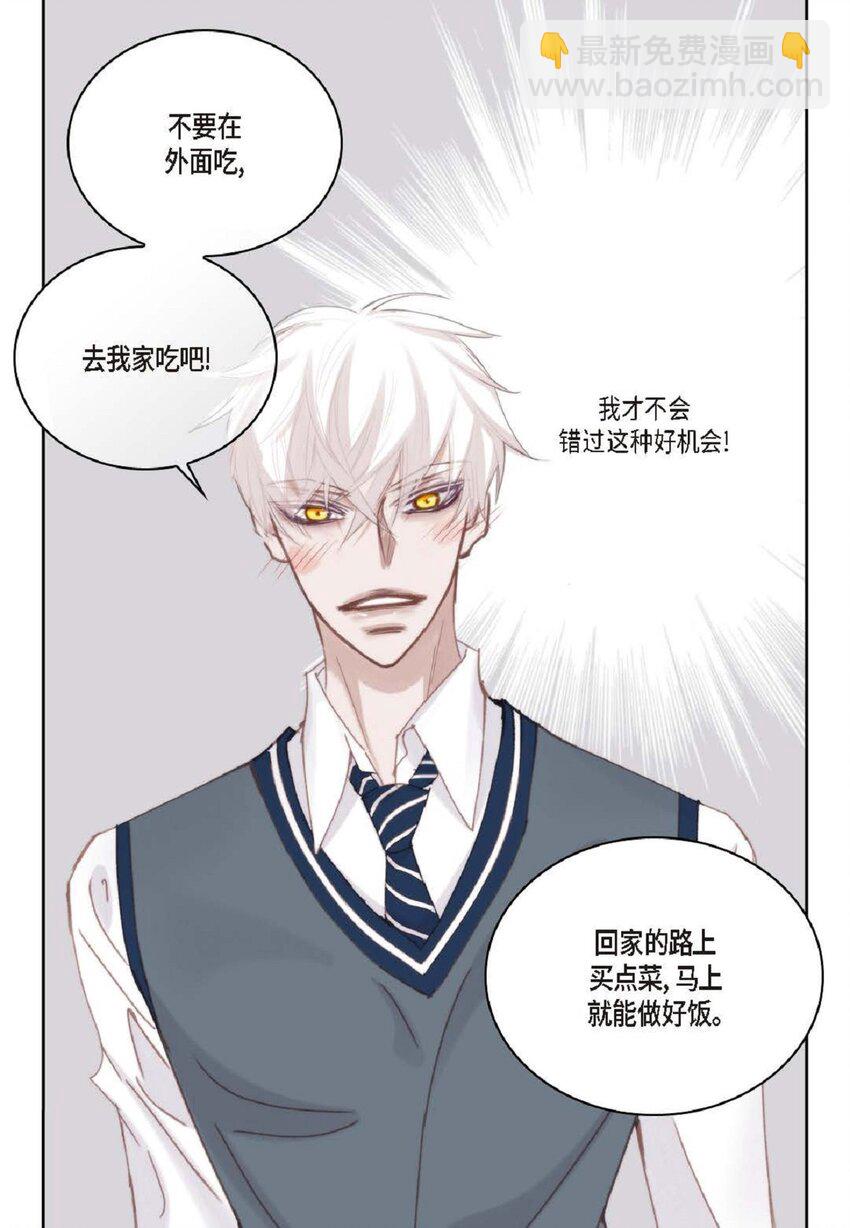 72 一起吃晚饭吧(1/2)-第73话