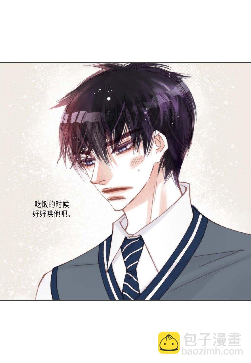 72 一起吃晚饭吧(1/2)-第73话