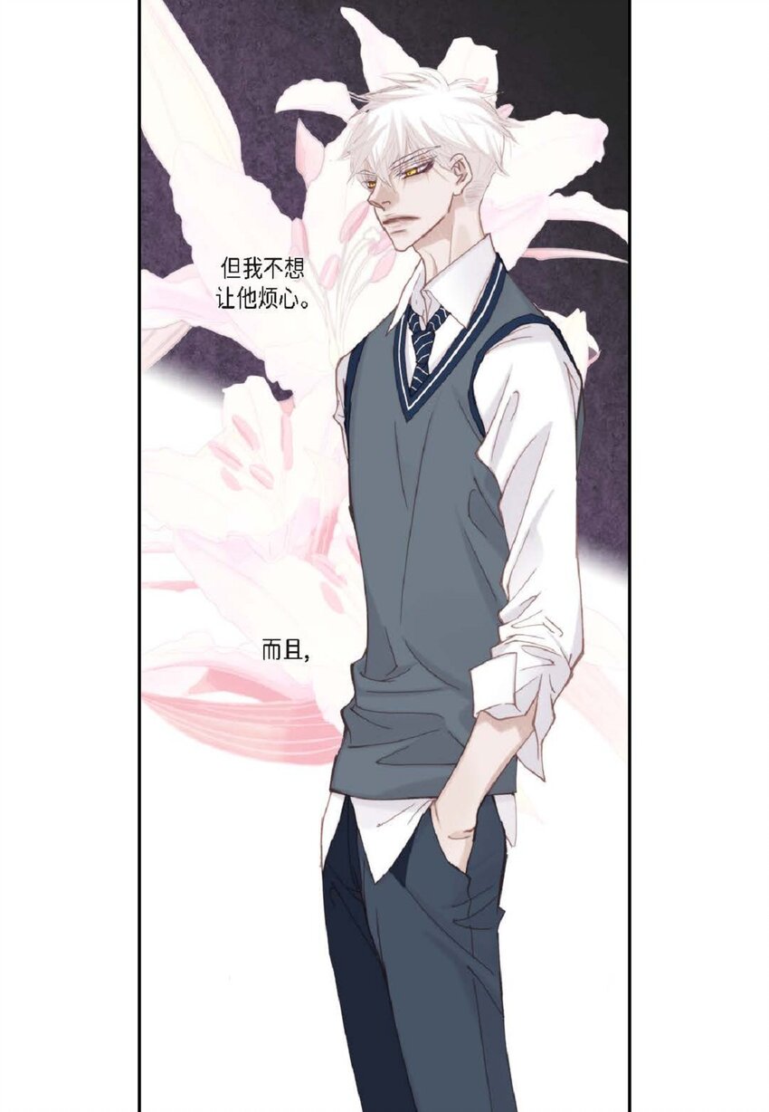 72 一起吃晚饭吧(1/2)-第73话