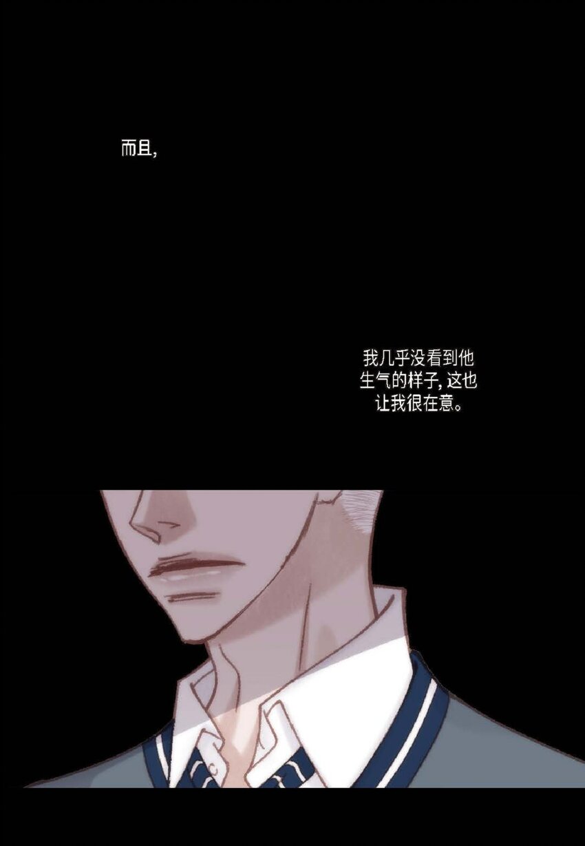 72 一起吃晚饭吧(1/2)-第73话