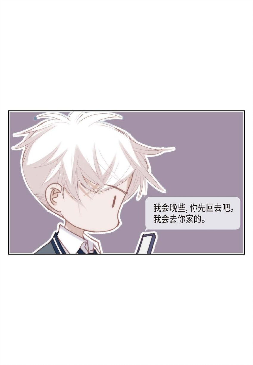 72 一起吃晚饭吧(1/2)-第73话