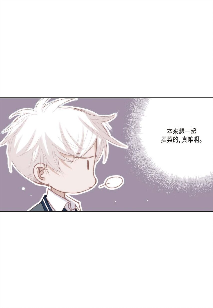 72 一起吃晚饭吧(1/2)-第73话