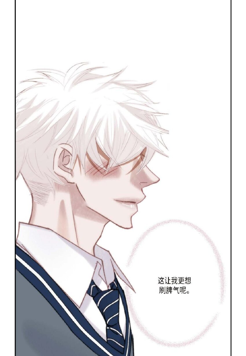 72 一起吃晚饭吧(1/2)-第73话