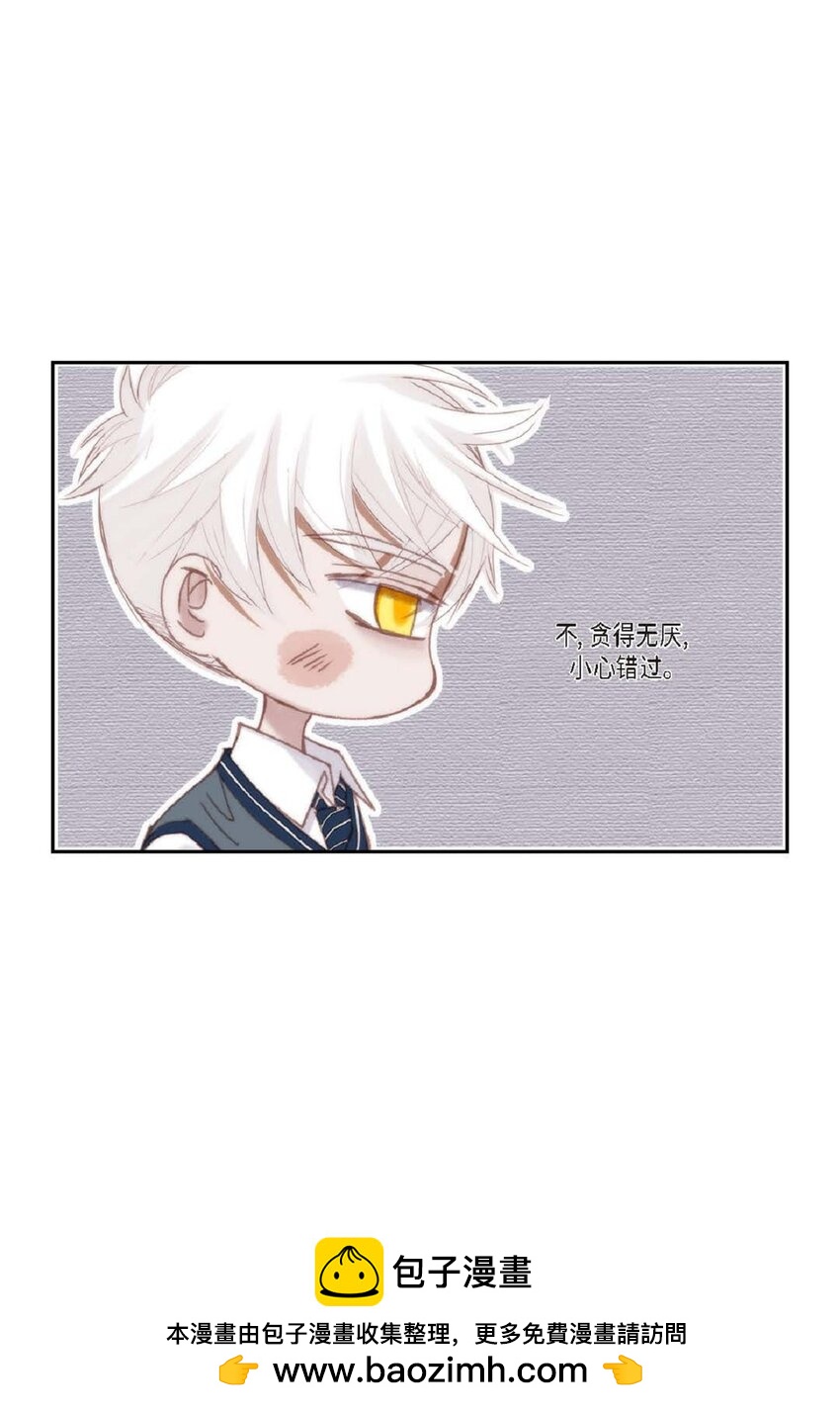 72 一起吃晚饭吧(1/2)-第73话