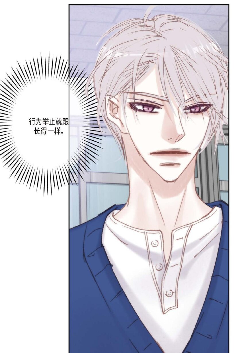 74 你真的不认识我吗？(1/2)-第75话