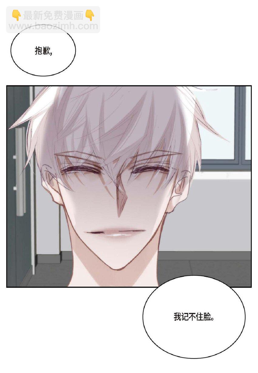 74 你真的不认识我吗？(1/2)-第75话