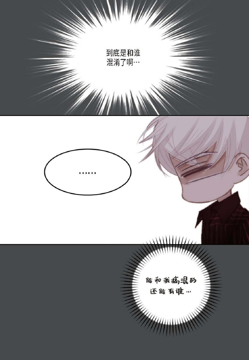 74 你真的不认识我吗？(1/2)-第75话