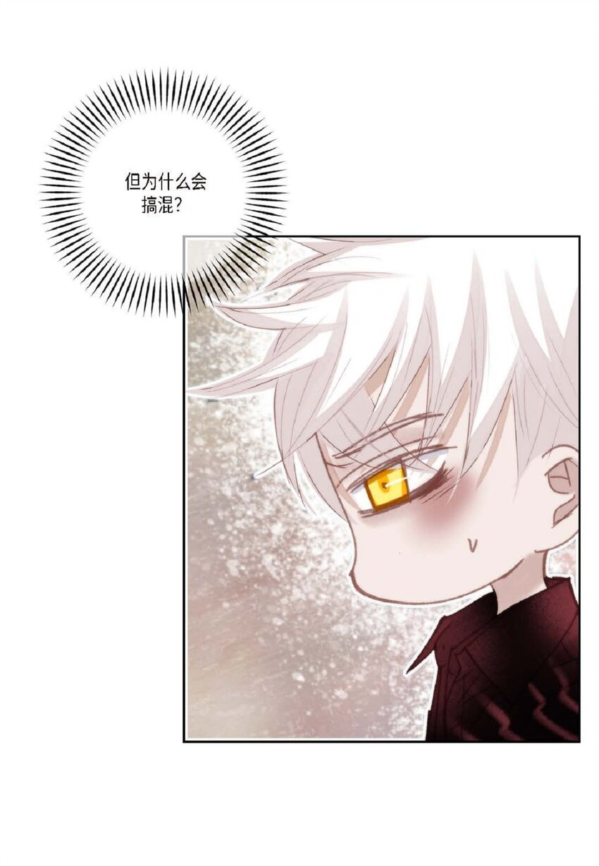 74 你真的不认识我吗？(1/2)-第75话