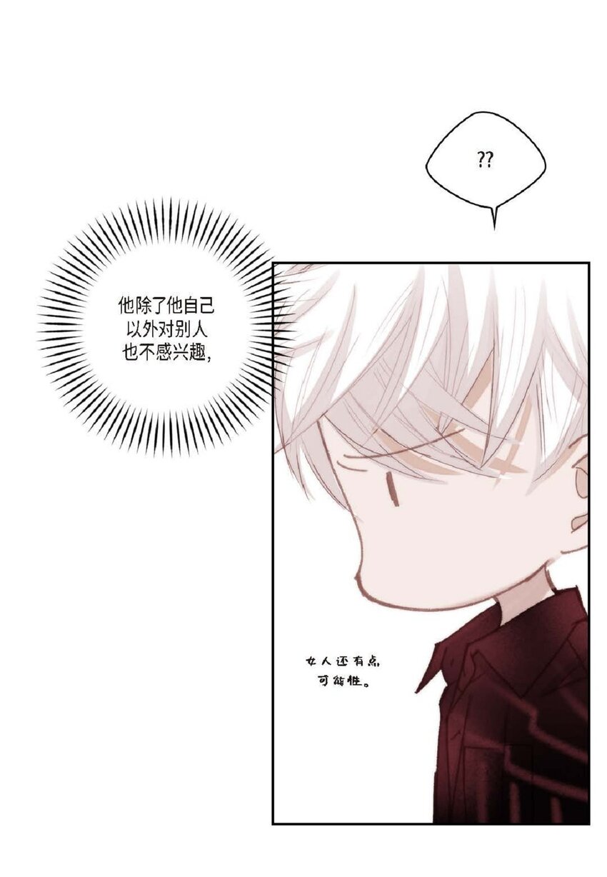 74 你真的不认识我吗？(1/2)-第75话