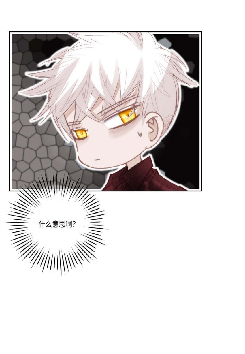 74 你真的不认识我吗？(1/2)-第75话