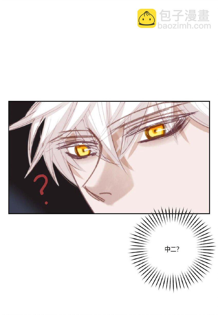 74 你真的不认识我吗？(1/2)-第75话