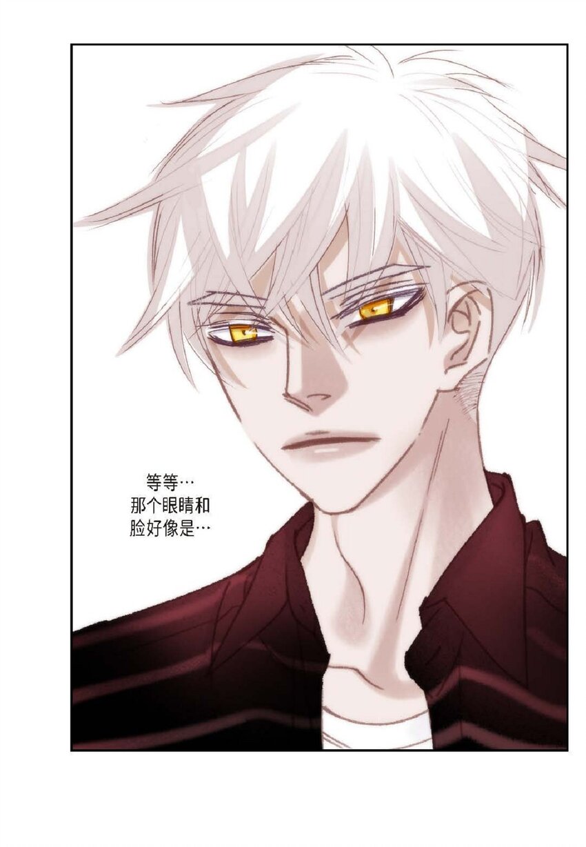74 你真的不认识我吗？(1/2)-第75话
